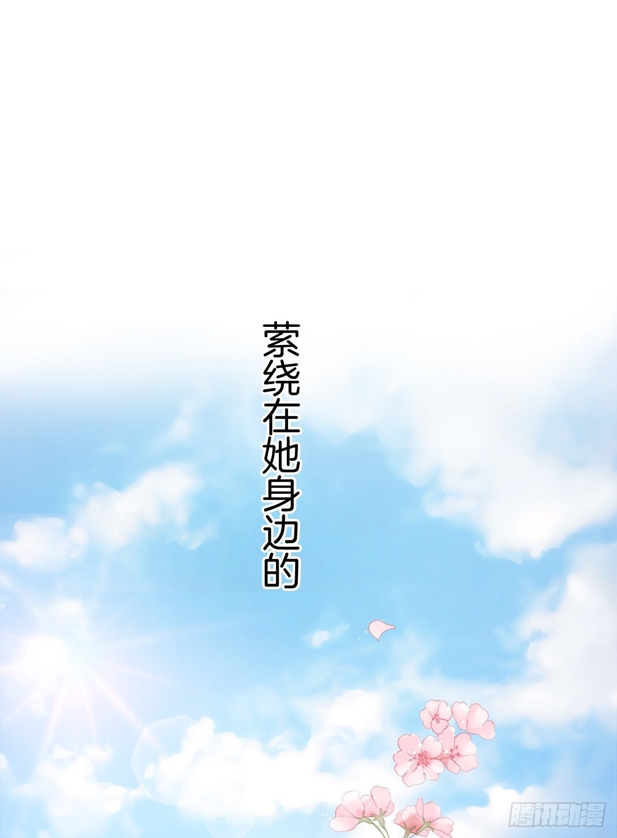 序章29