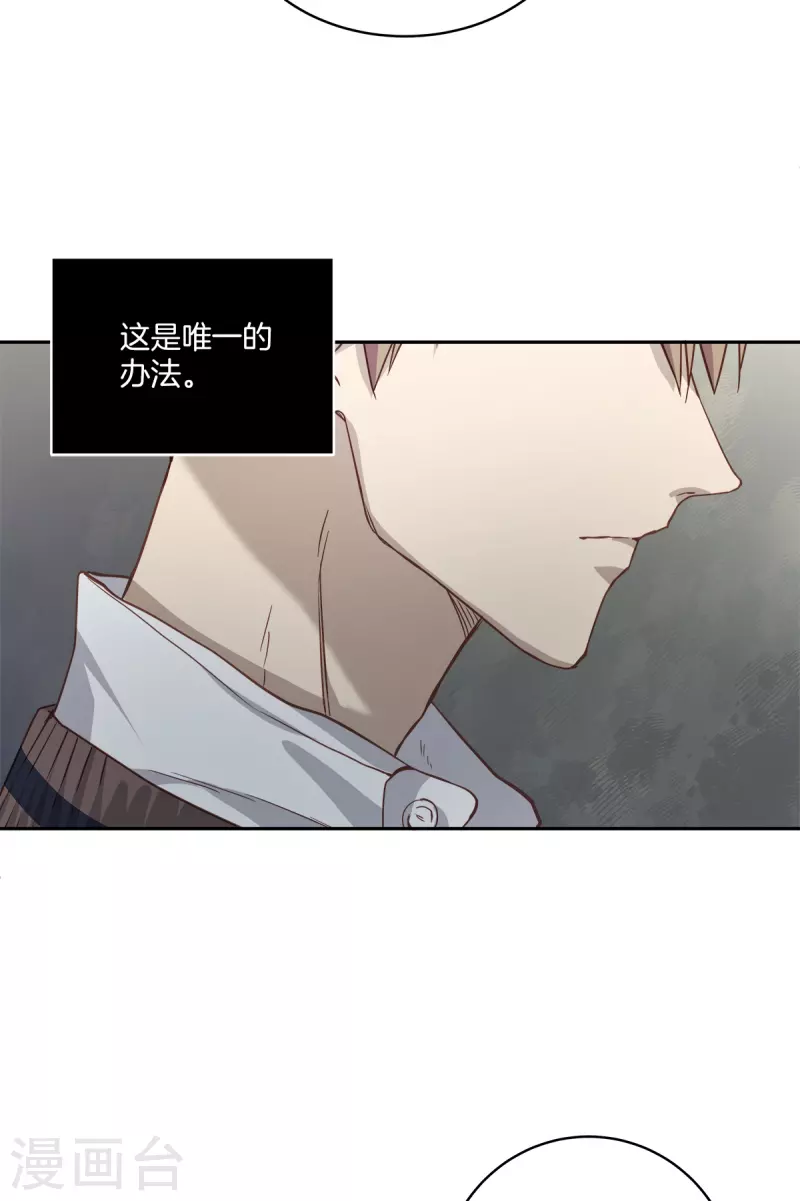 第81话 蠢动4