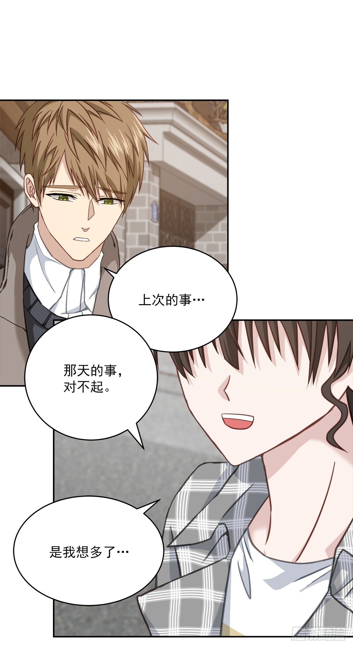 振作17