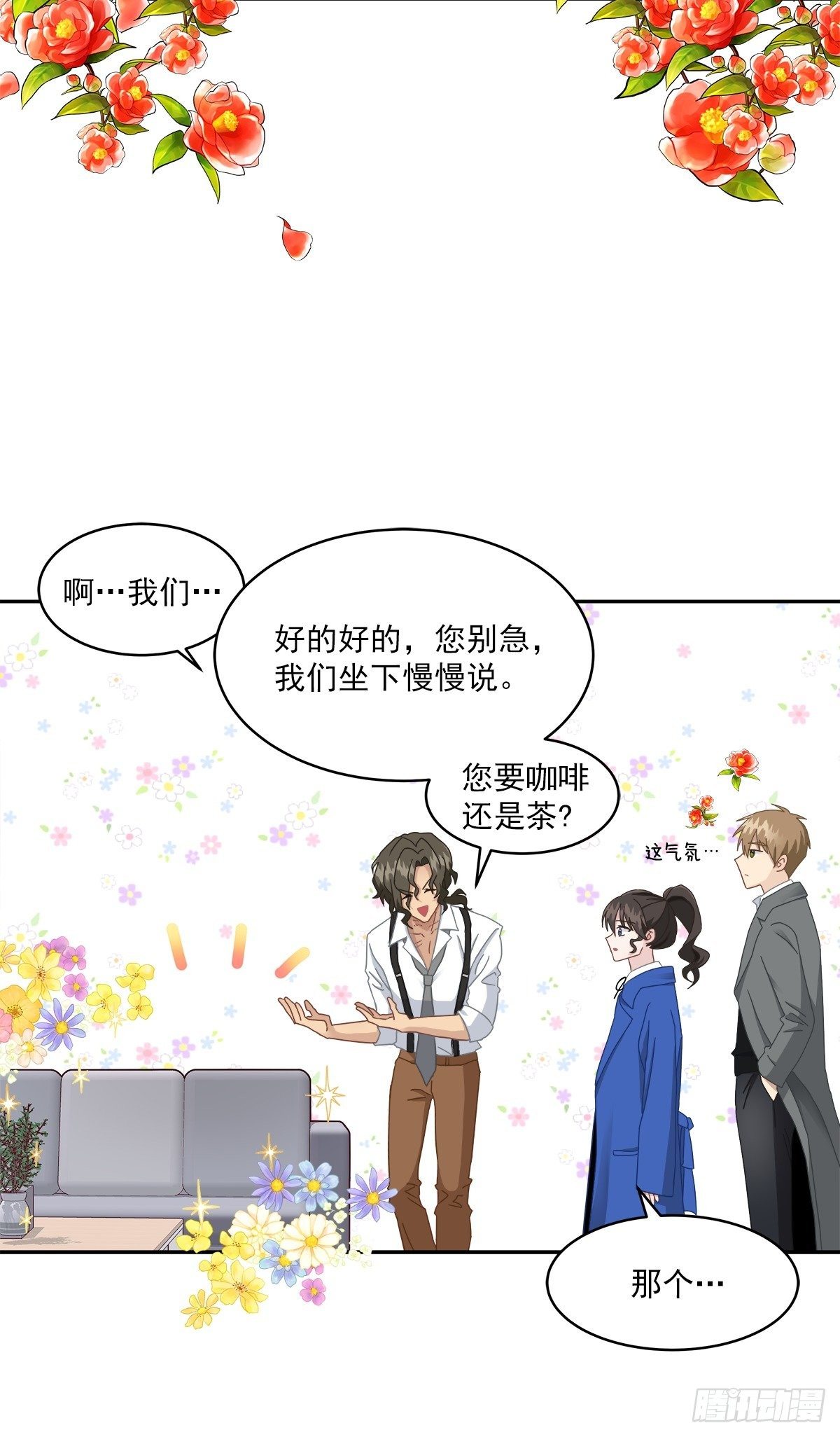 侦探1