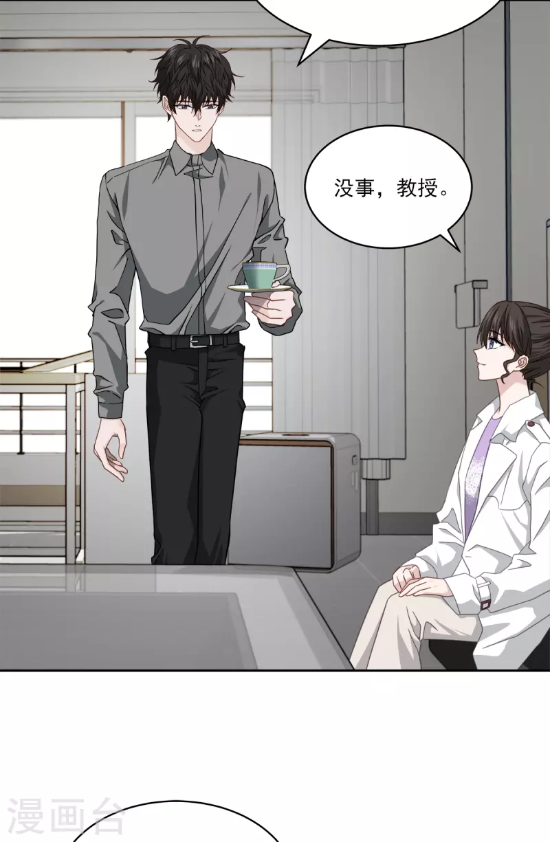 第54话目击23
