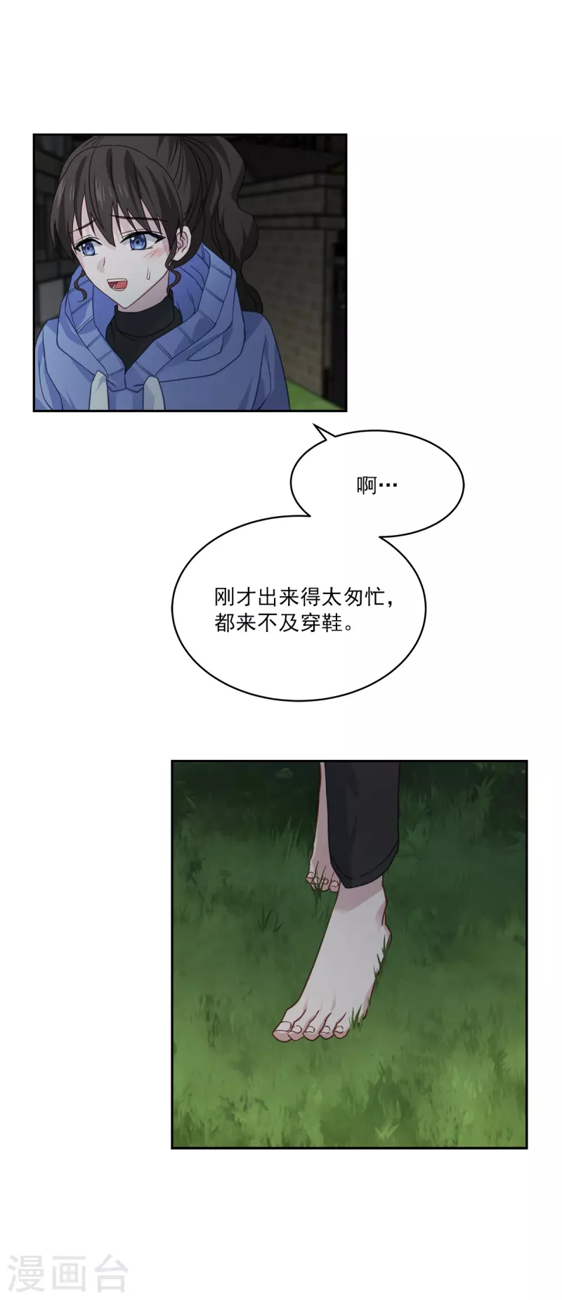 第57话逃出25