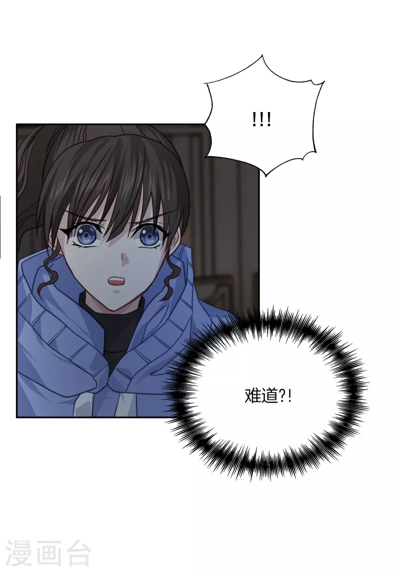第58话妈妈3