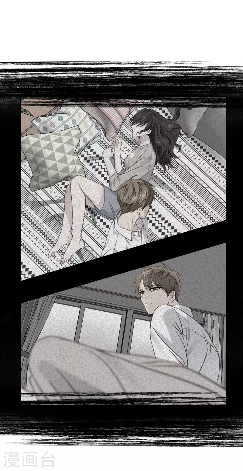 第81话 蠢动2