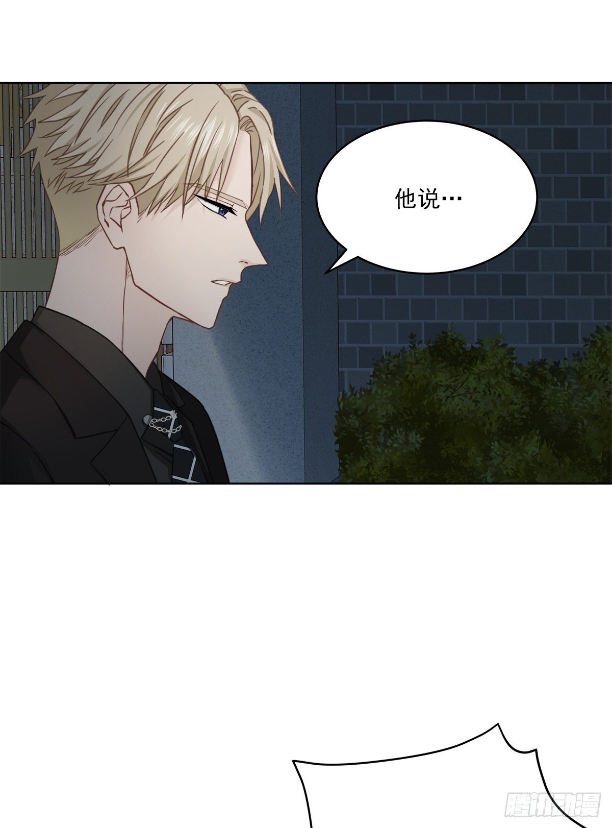 纠结2