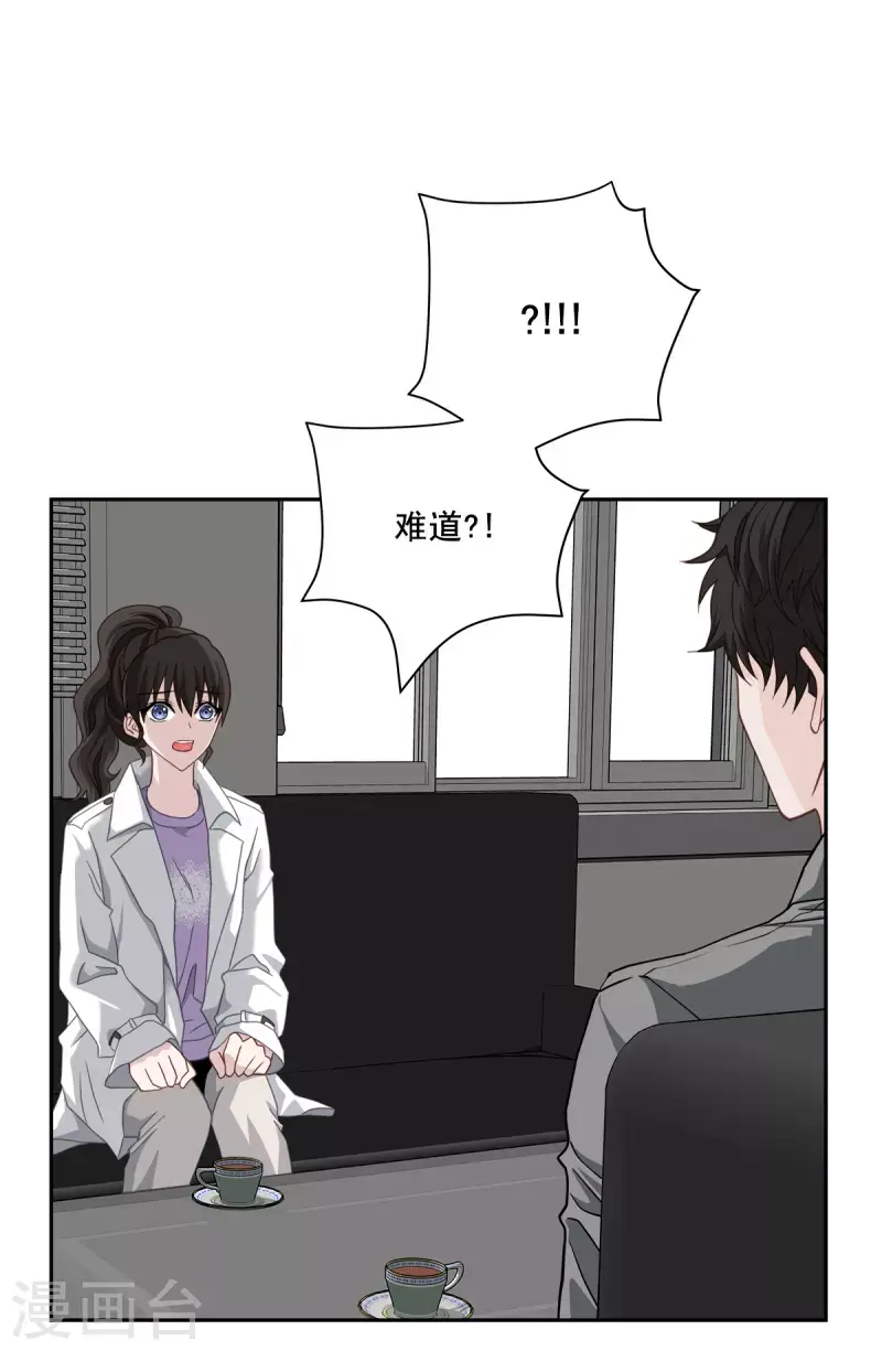 第55话坦白18