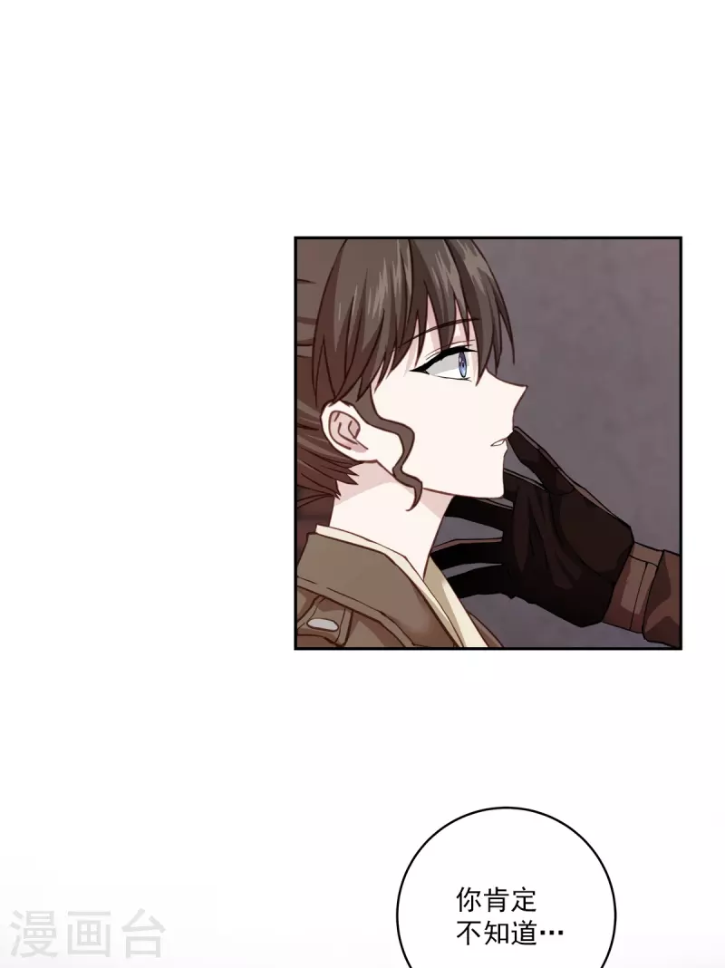 第49话治愈38