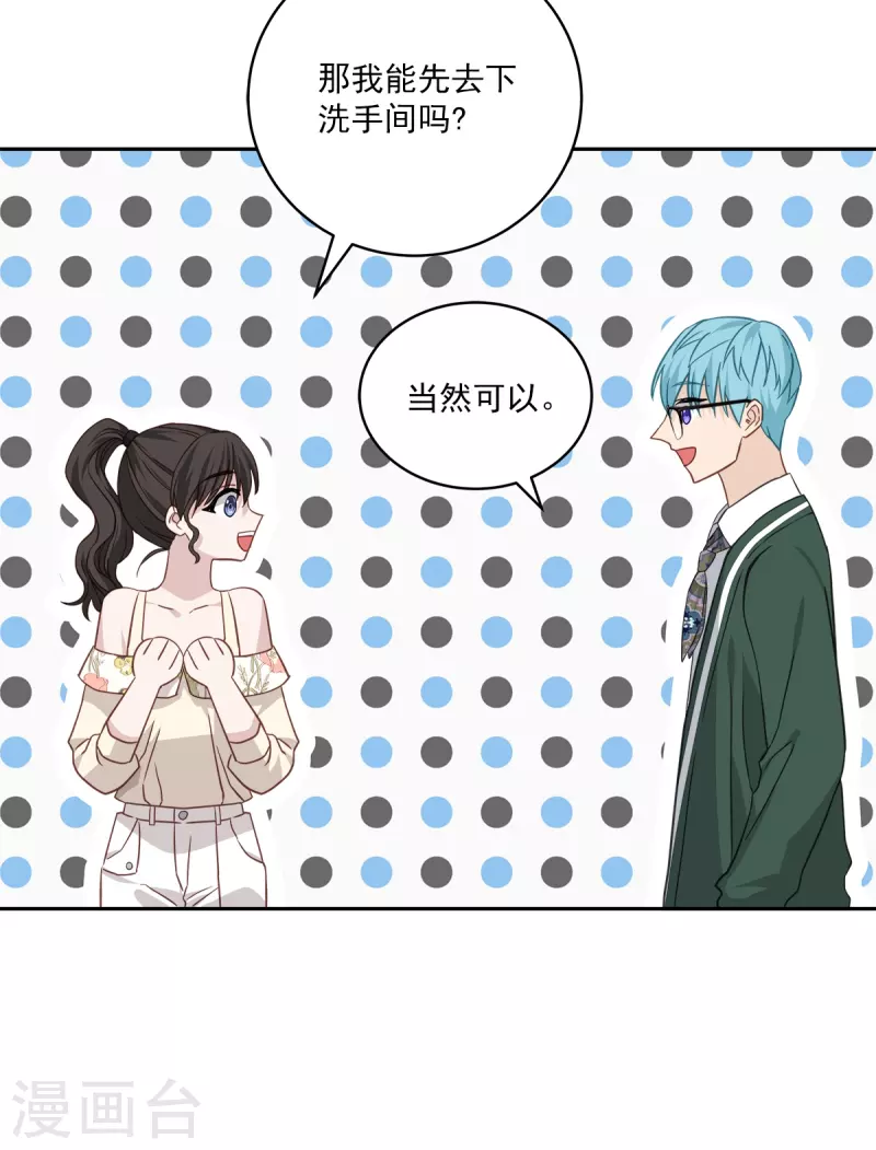 第85话 惧怕20