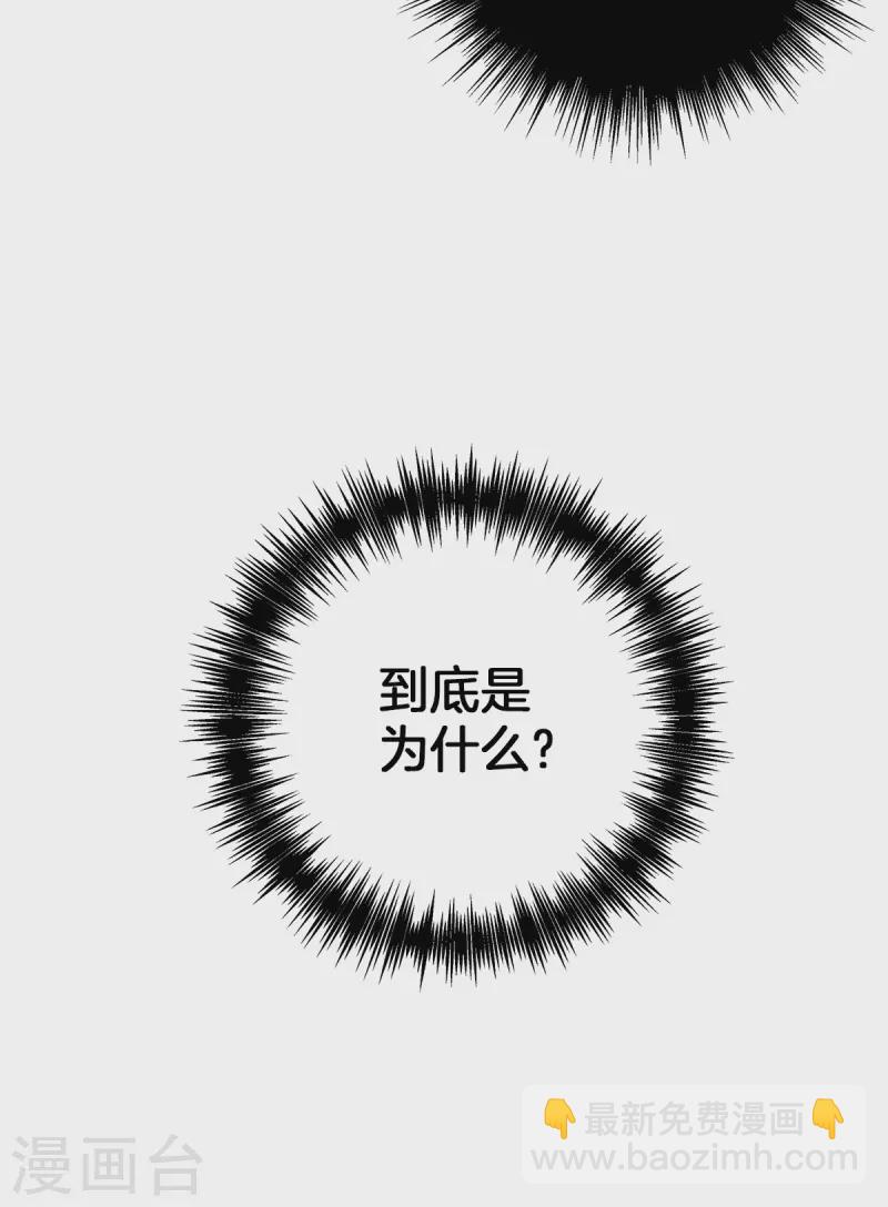 第48话混战14