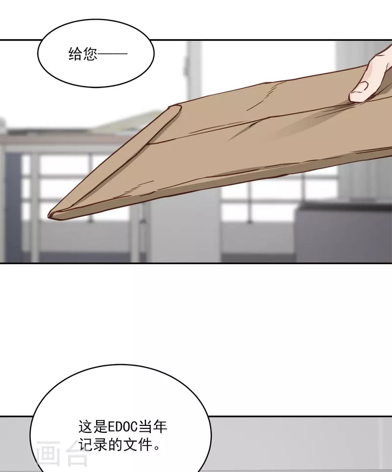 第84话 回头319