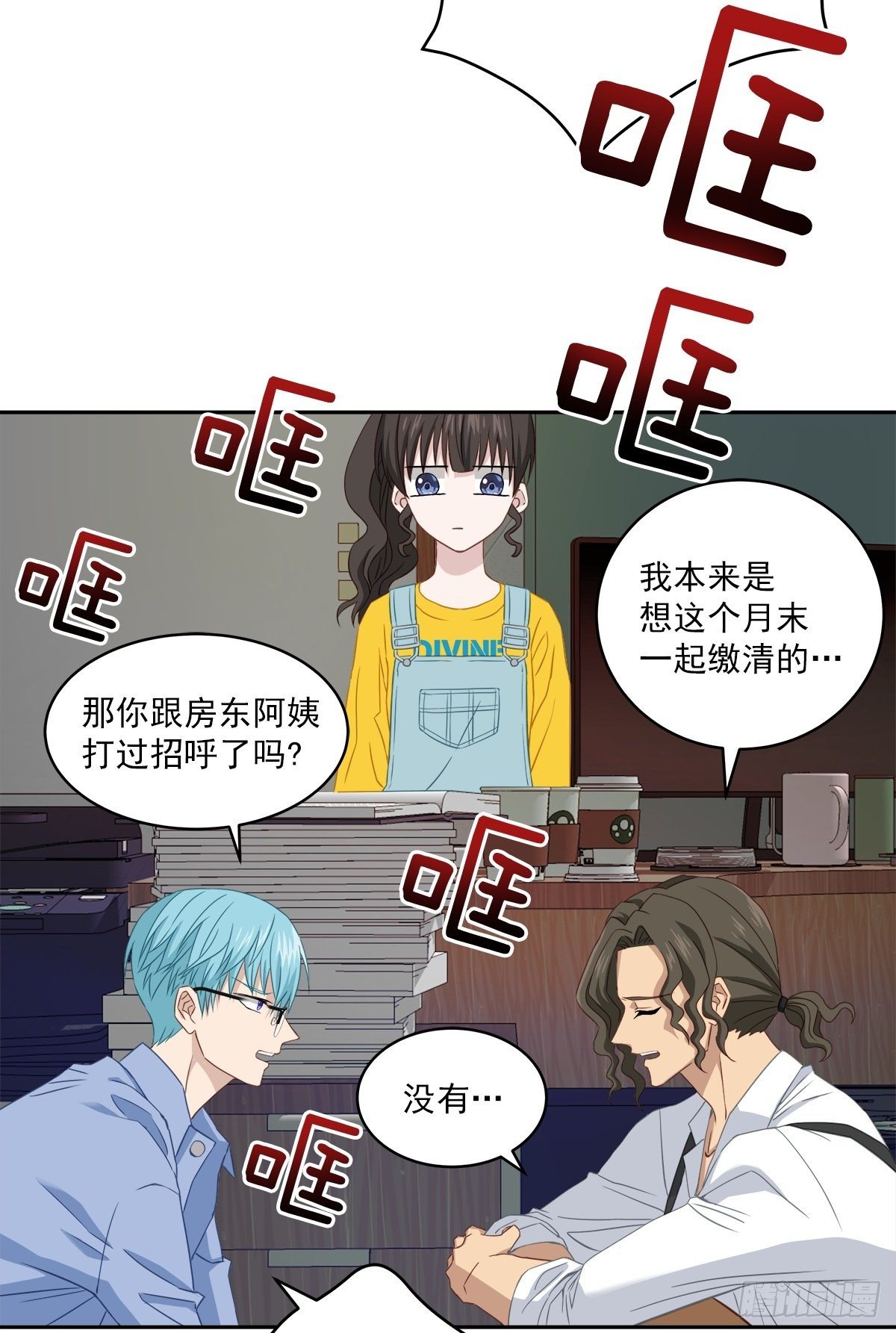 要债29