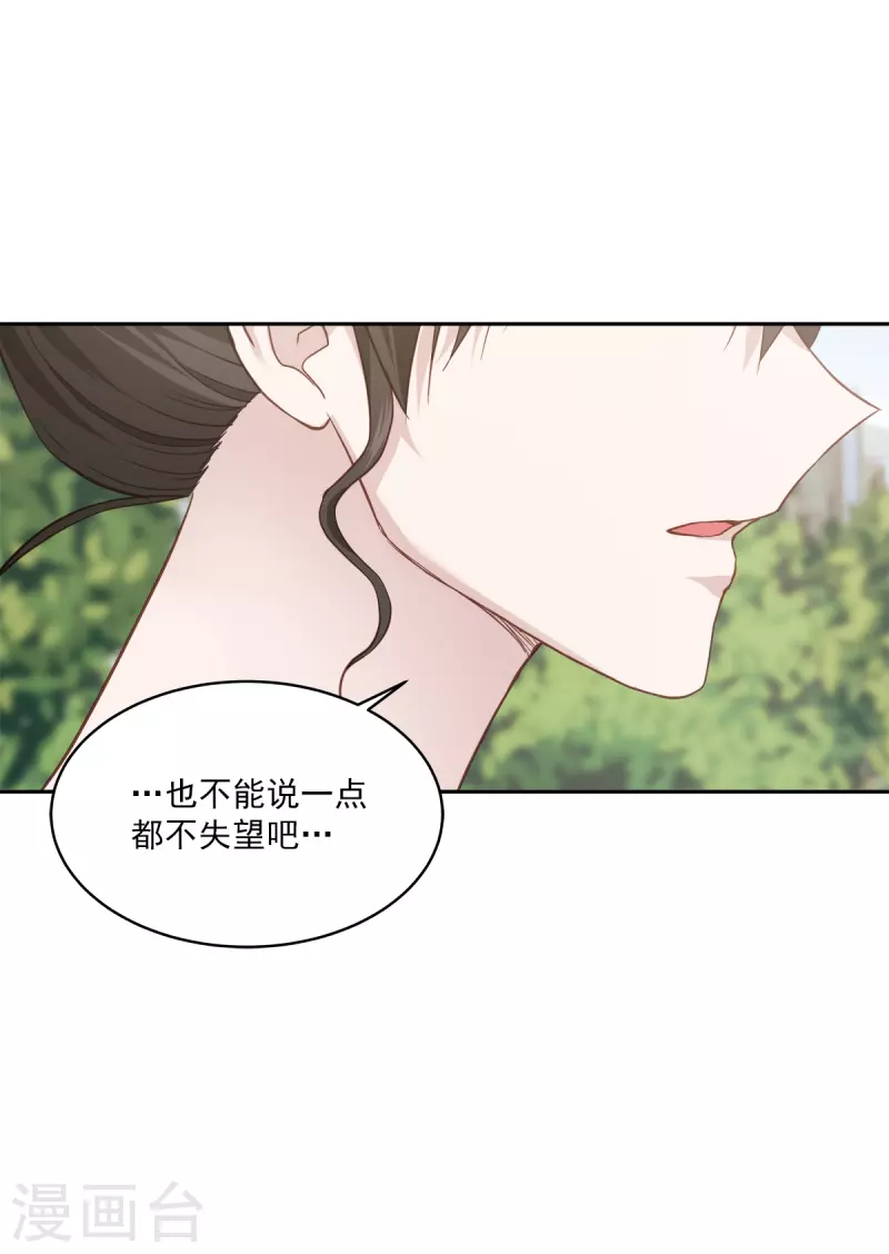 第83话 回头215