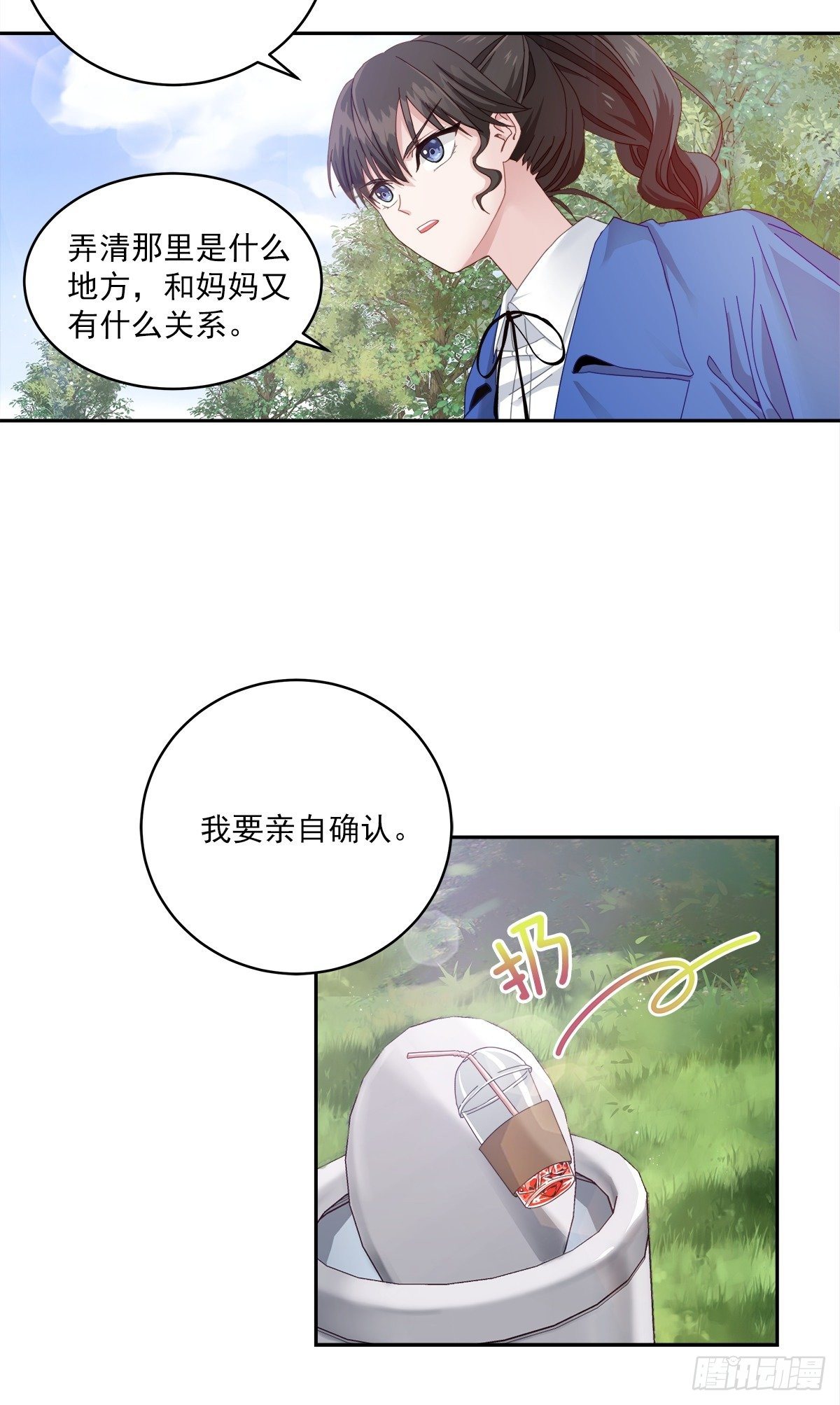 确认21