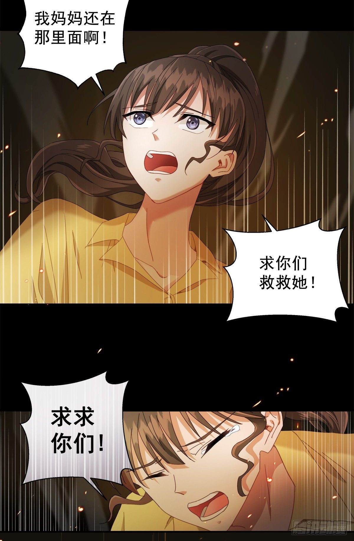 事故9