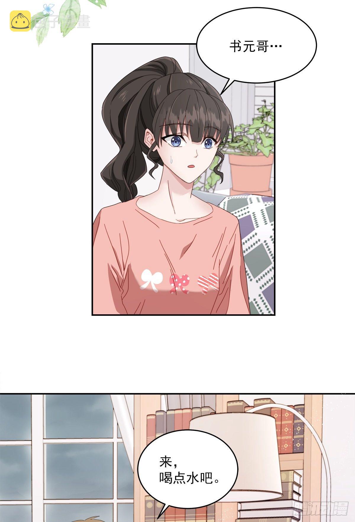 事故18