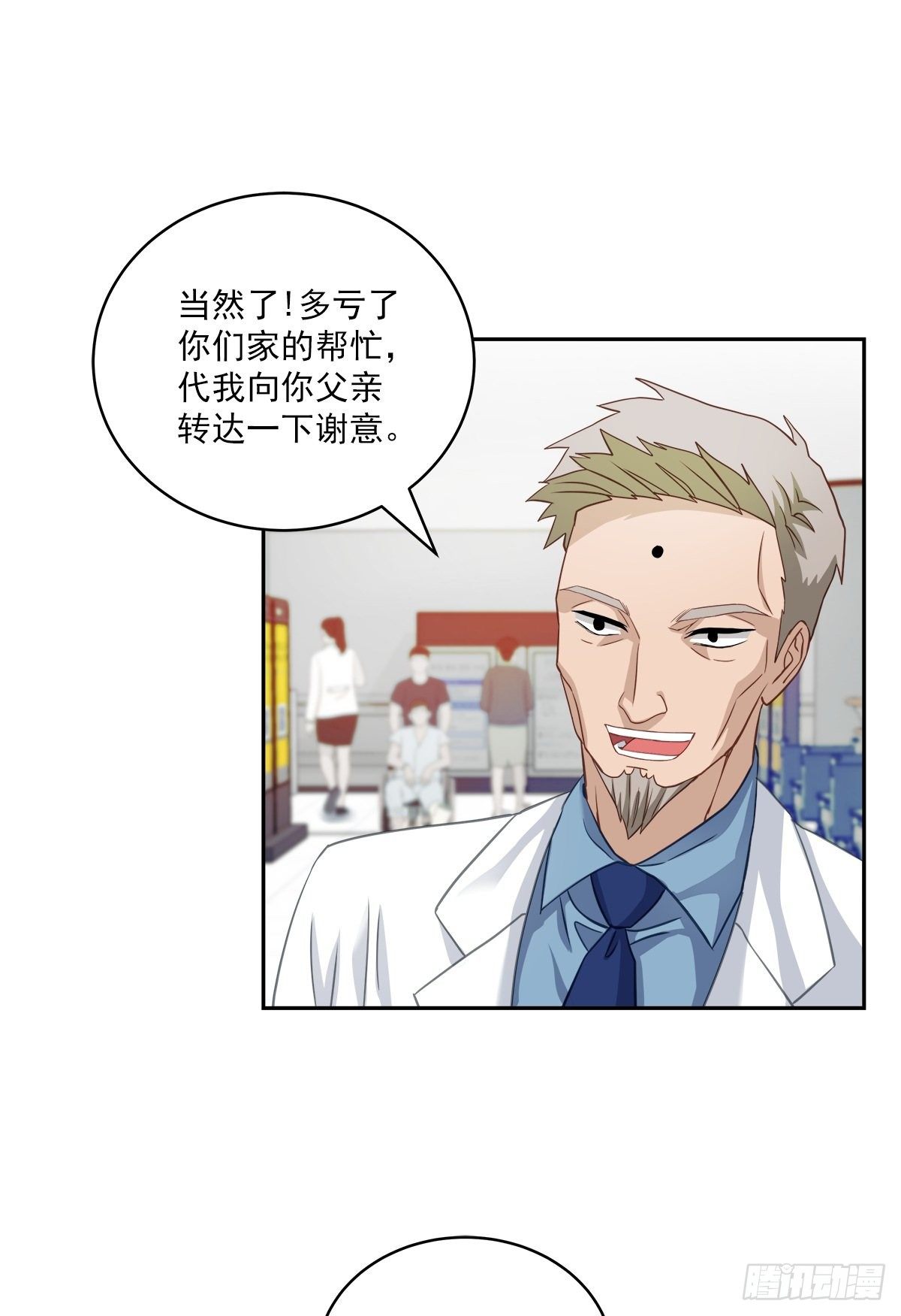 举报5
