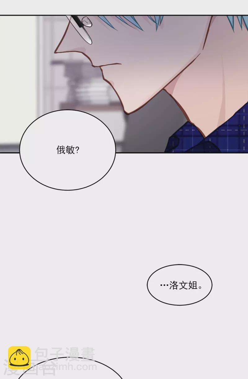 第37话称呼6