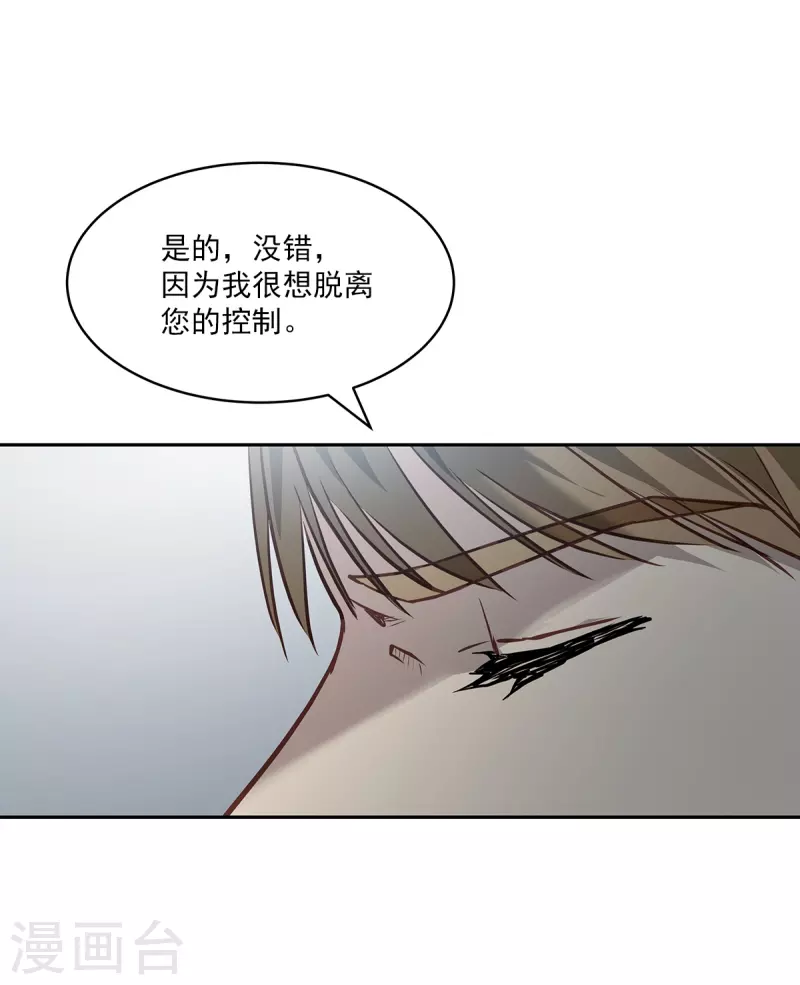 第89话 “胡闹”32