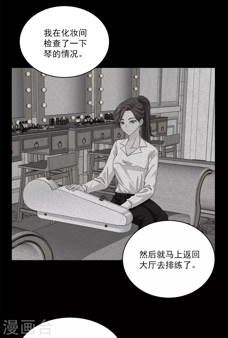 第42话掉包24