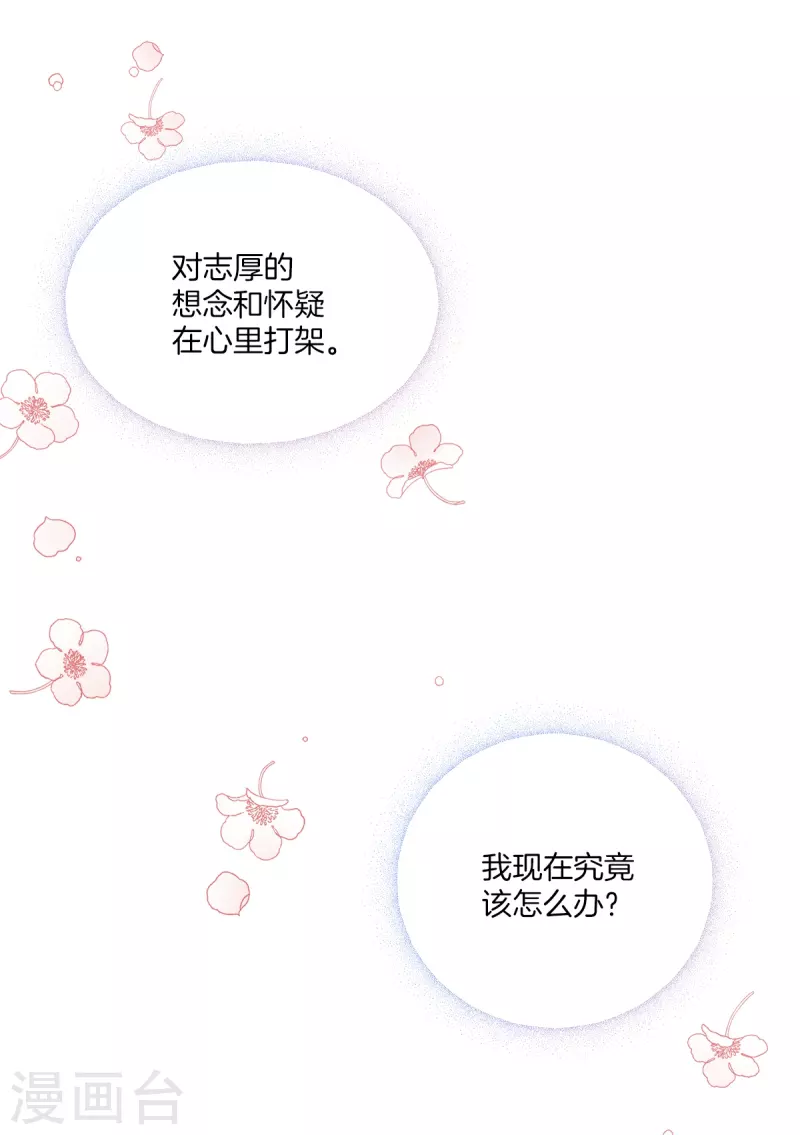 第69话试探10
