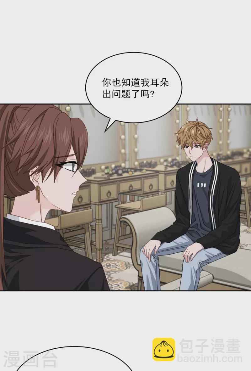 第51话困扰24