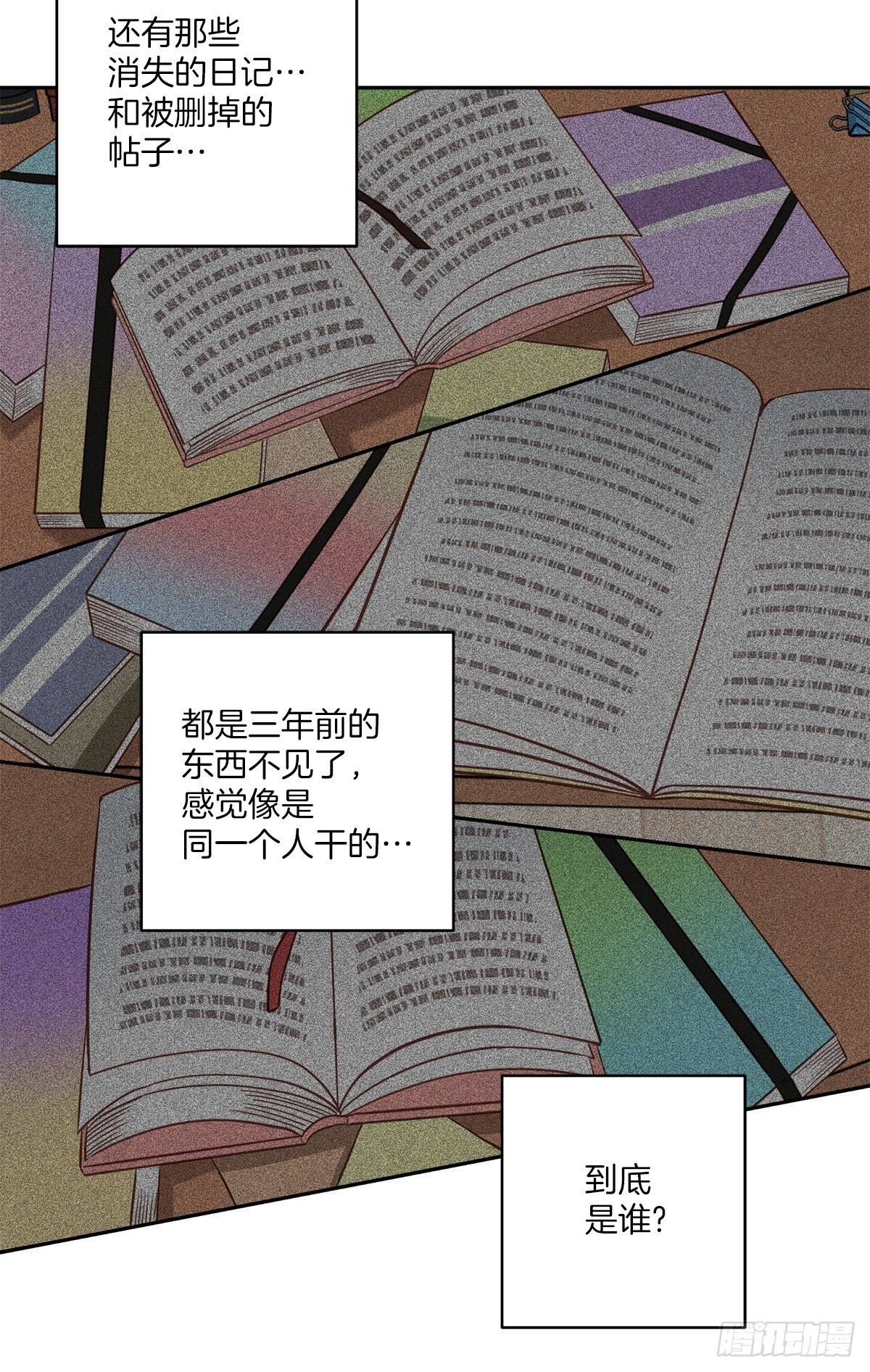 要债16
