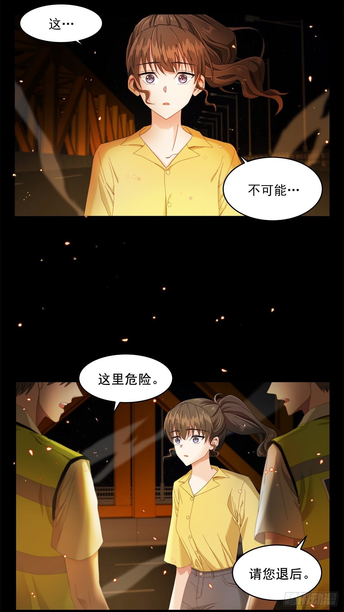 事故5