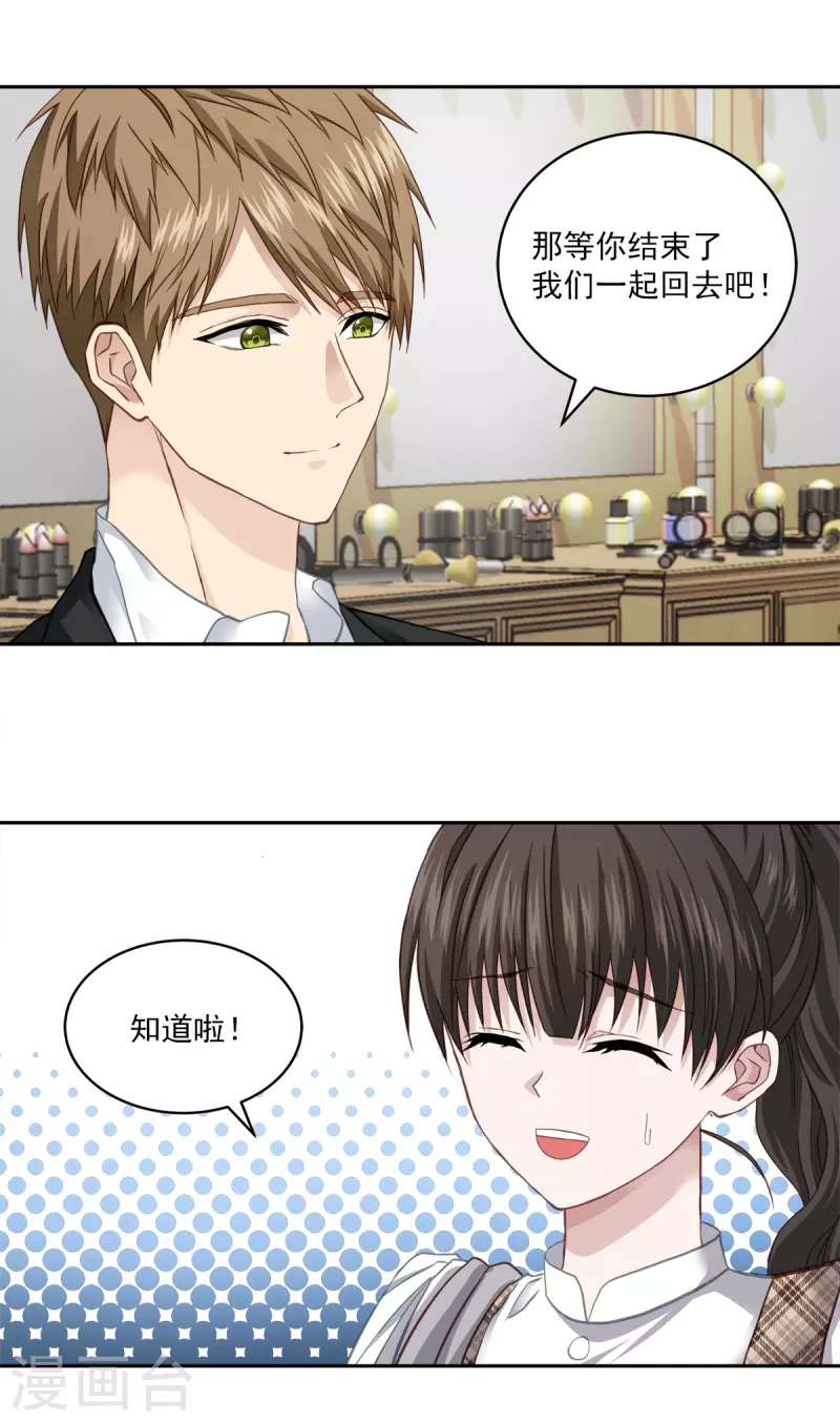 第44话推理6