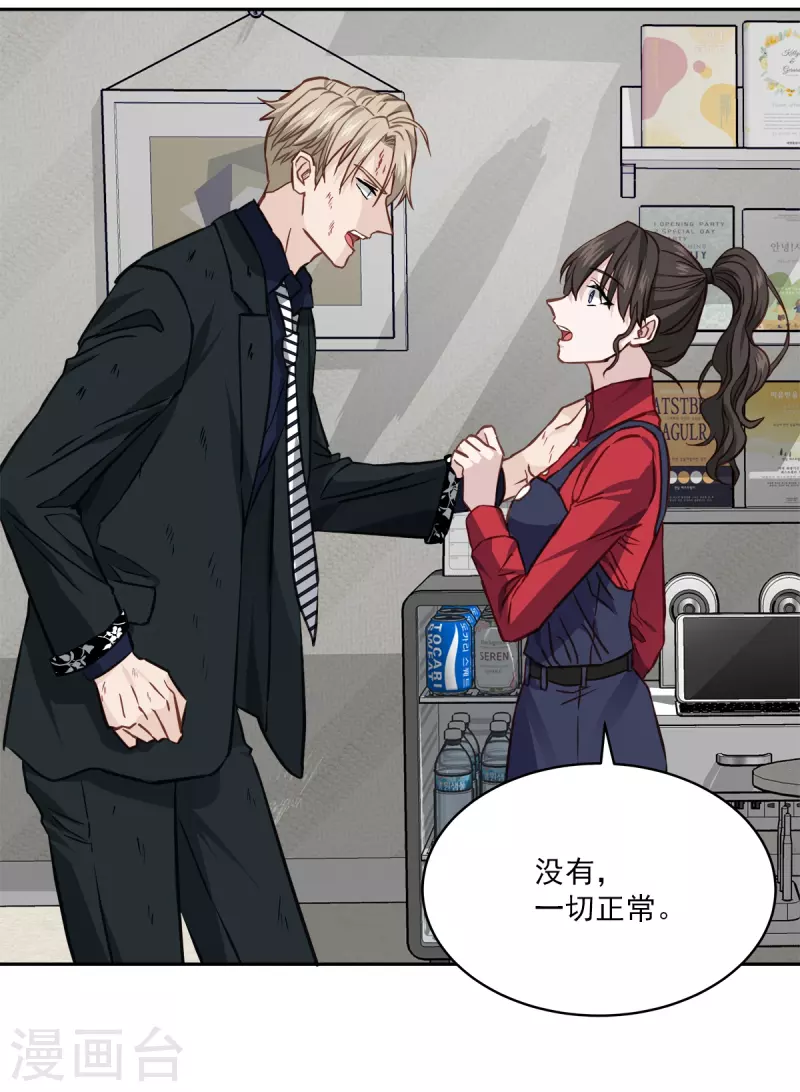 第91话 交易27