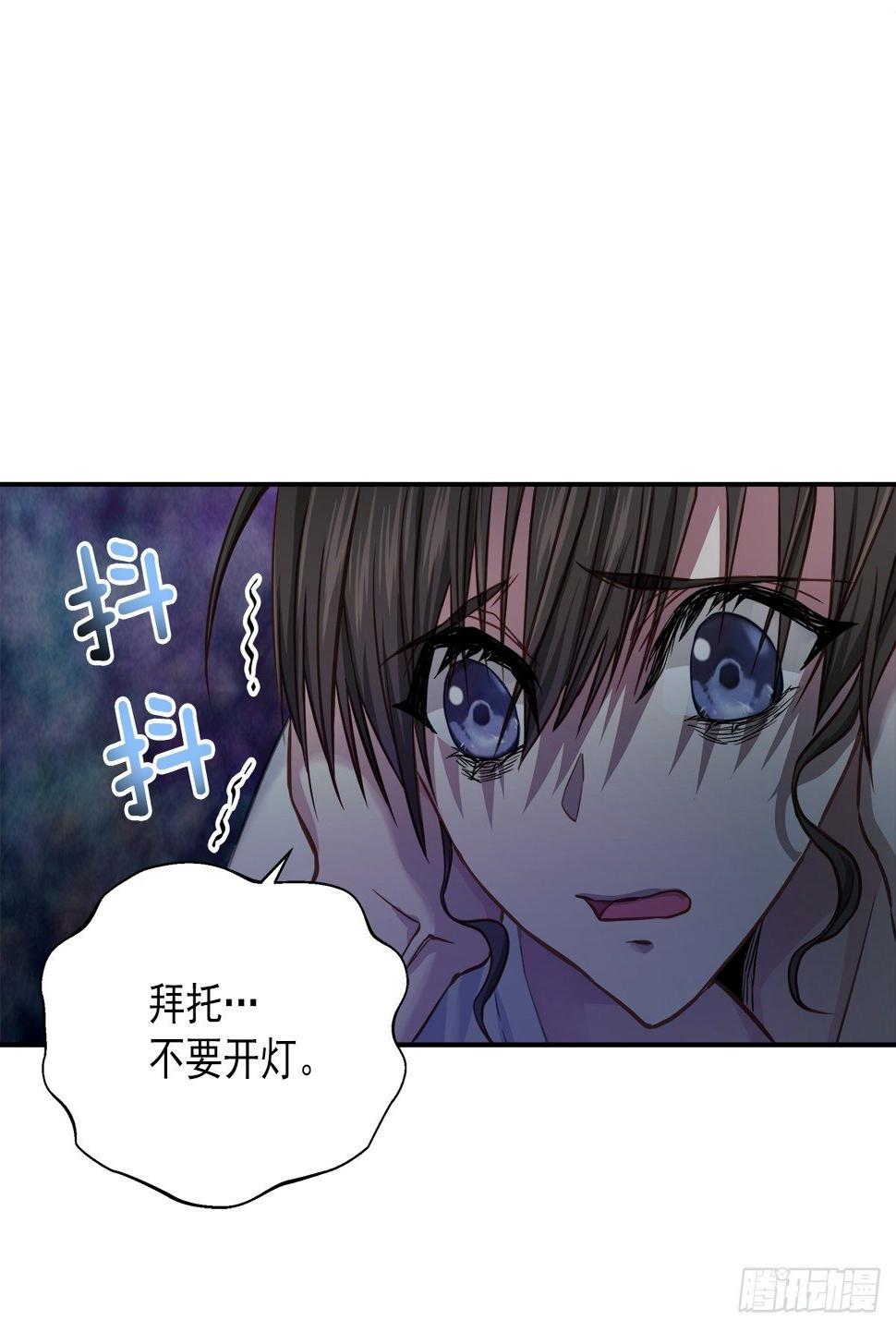 黑暗23