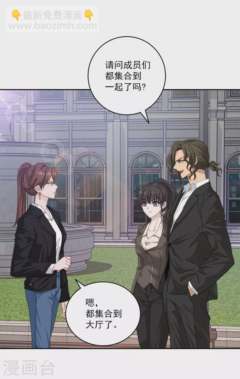第46话想你33
