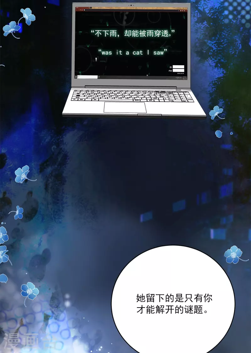 第54话目击8