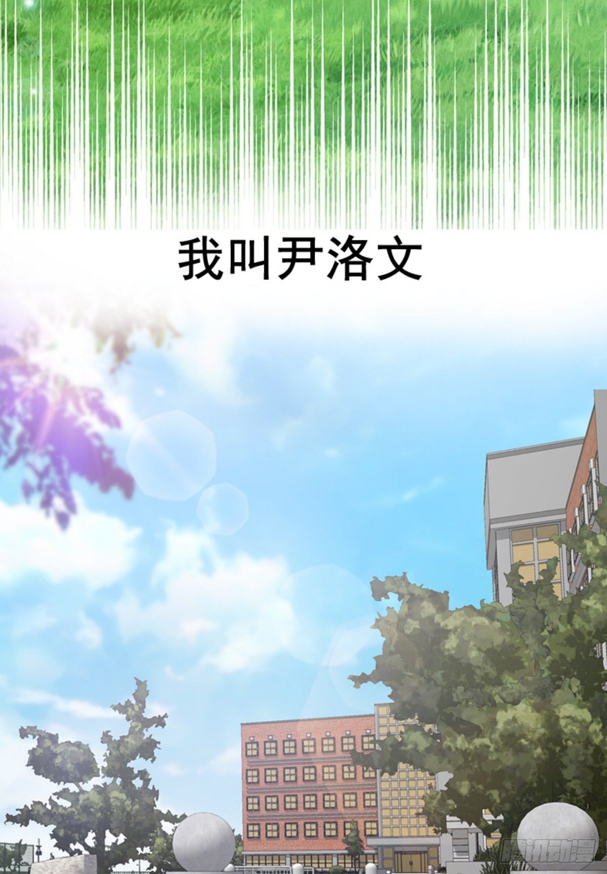 序章1