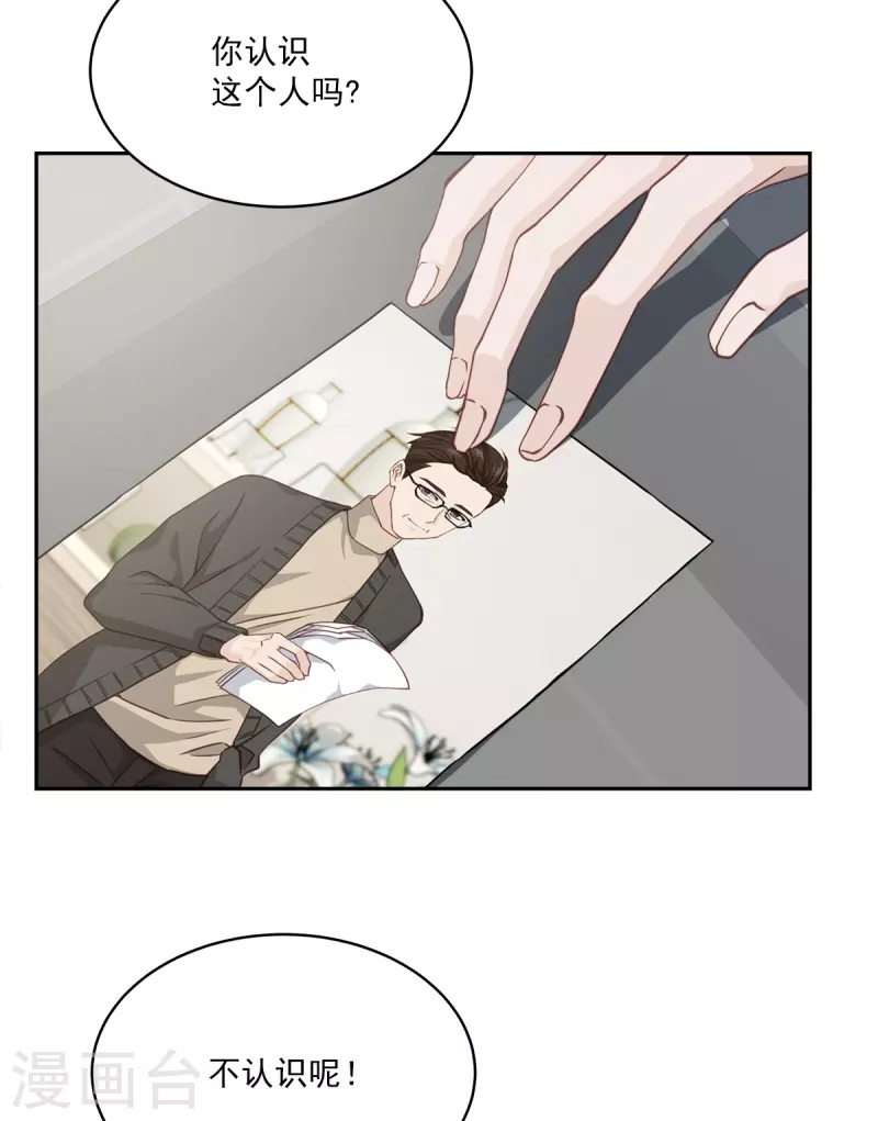 第54话目击24
