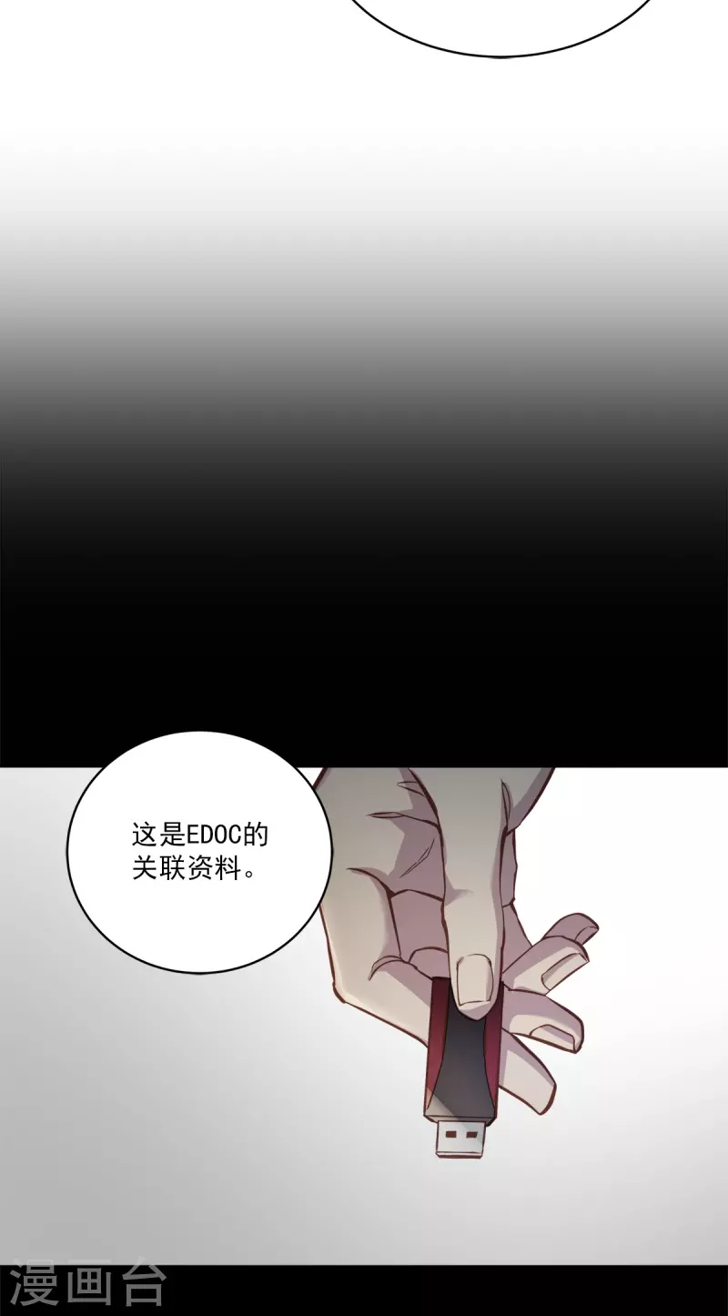 第99话 尾声29