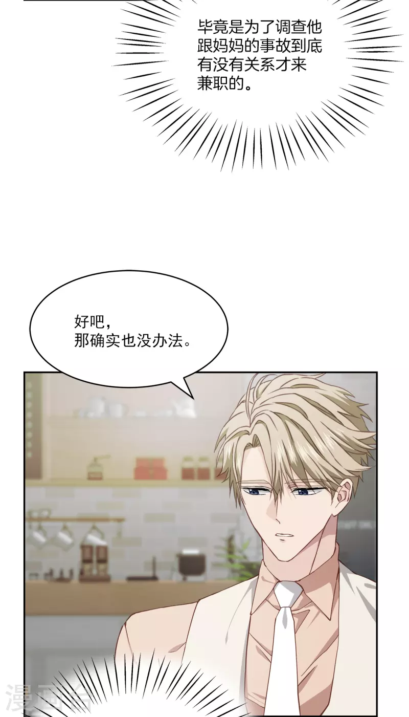 第39话辞职15