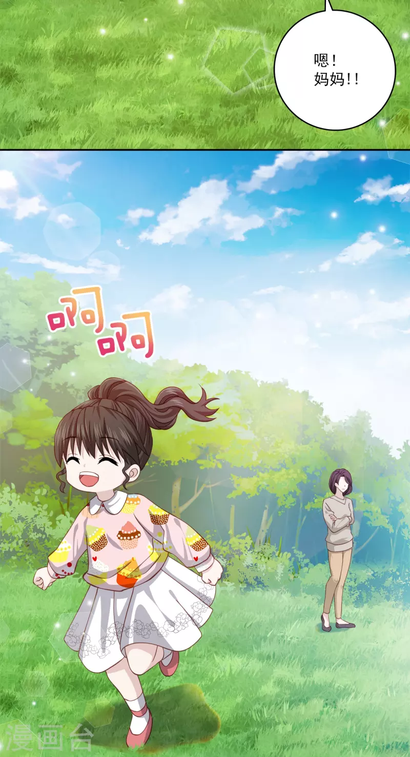 第40话疑惑20