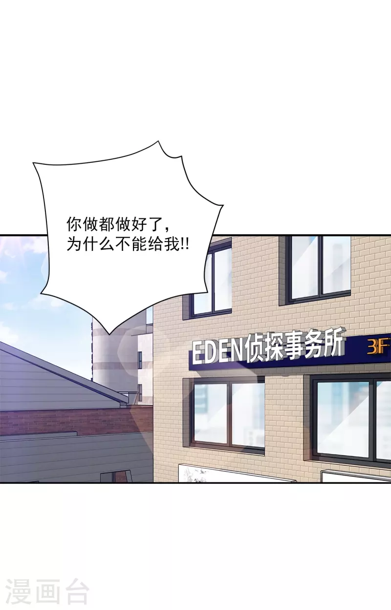 第93话 通讯1