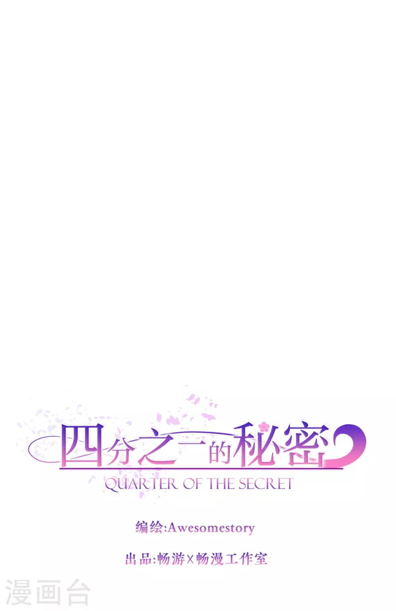 第39话辞职7