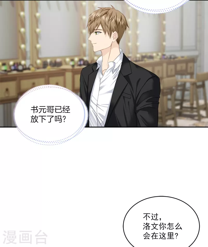 第43话接头30