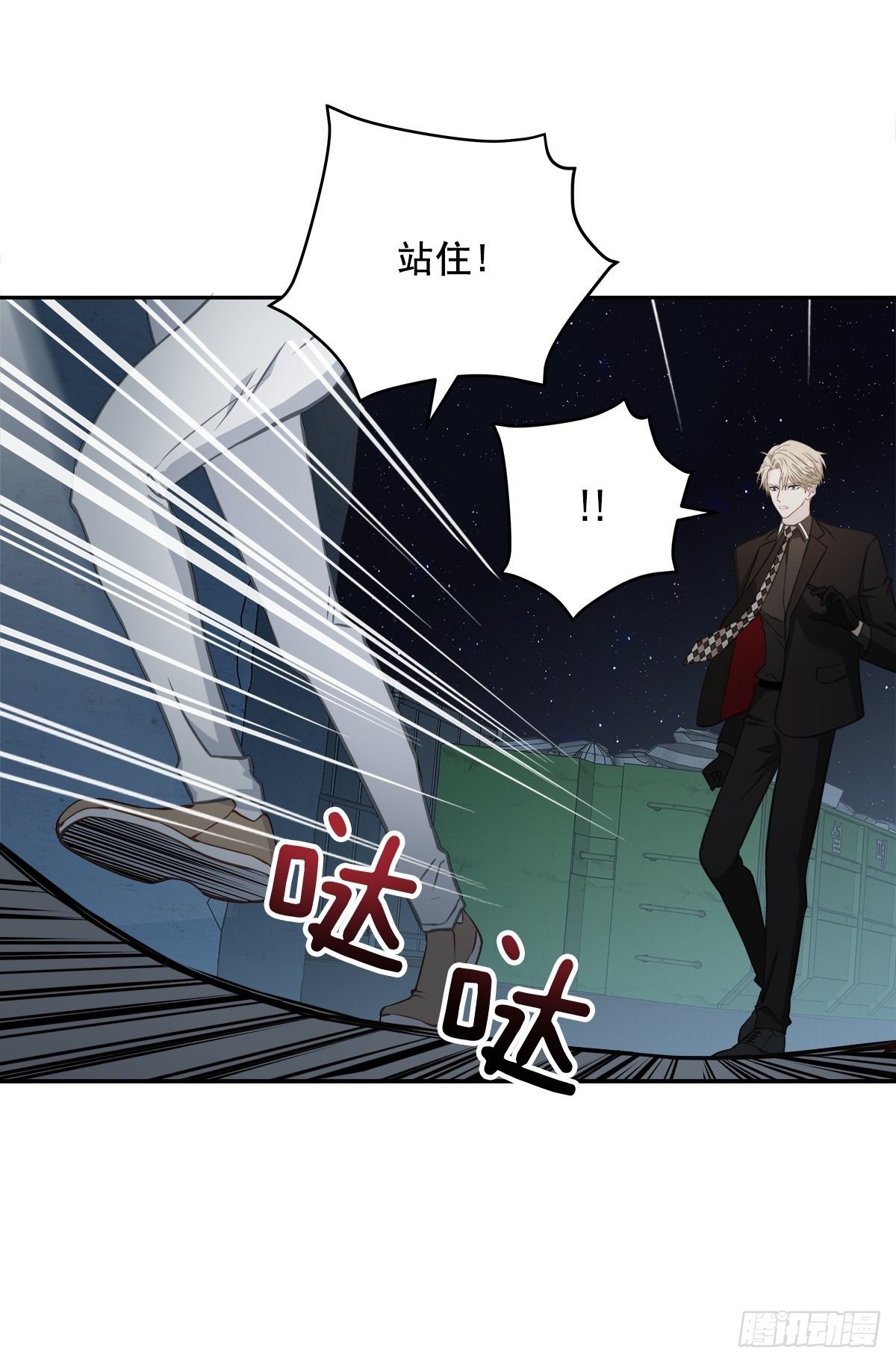受伤21