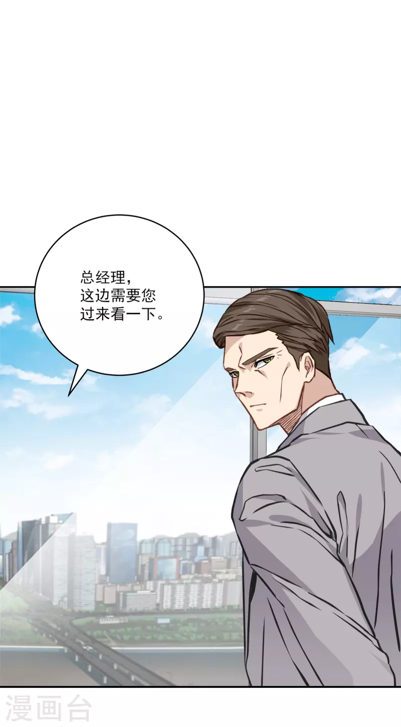 第92话 解释20