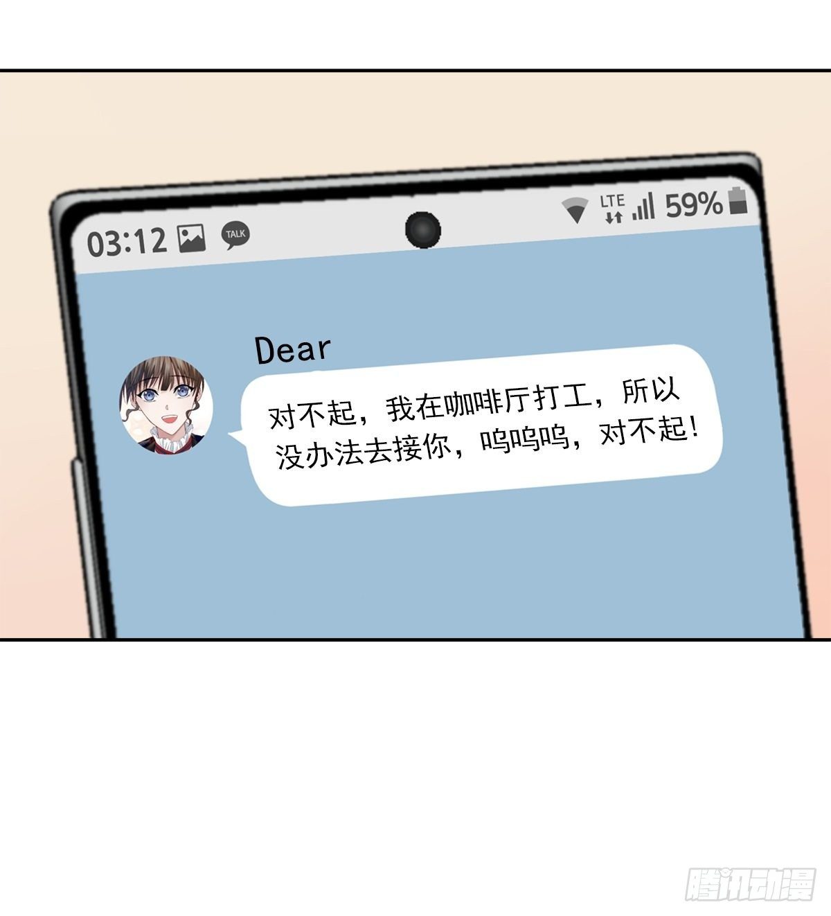 不爽24