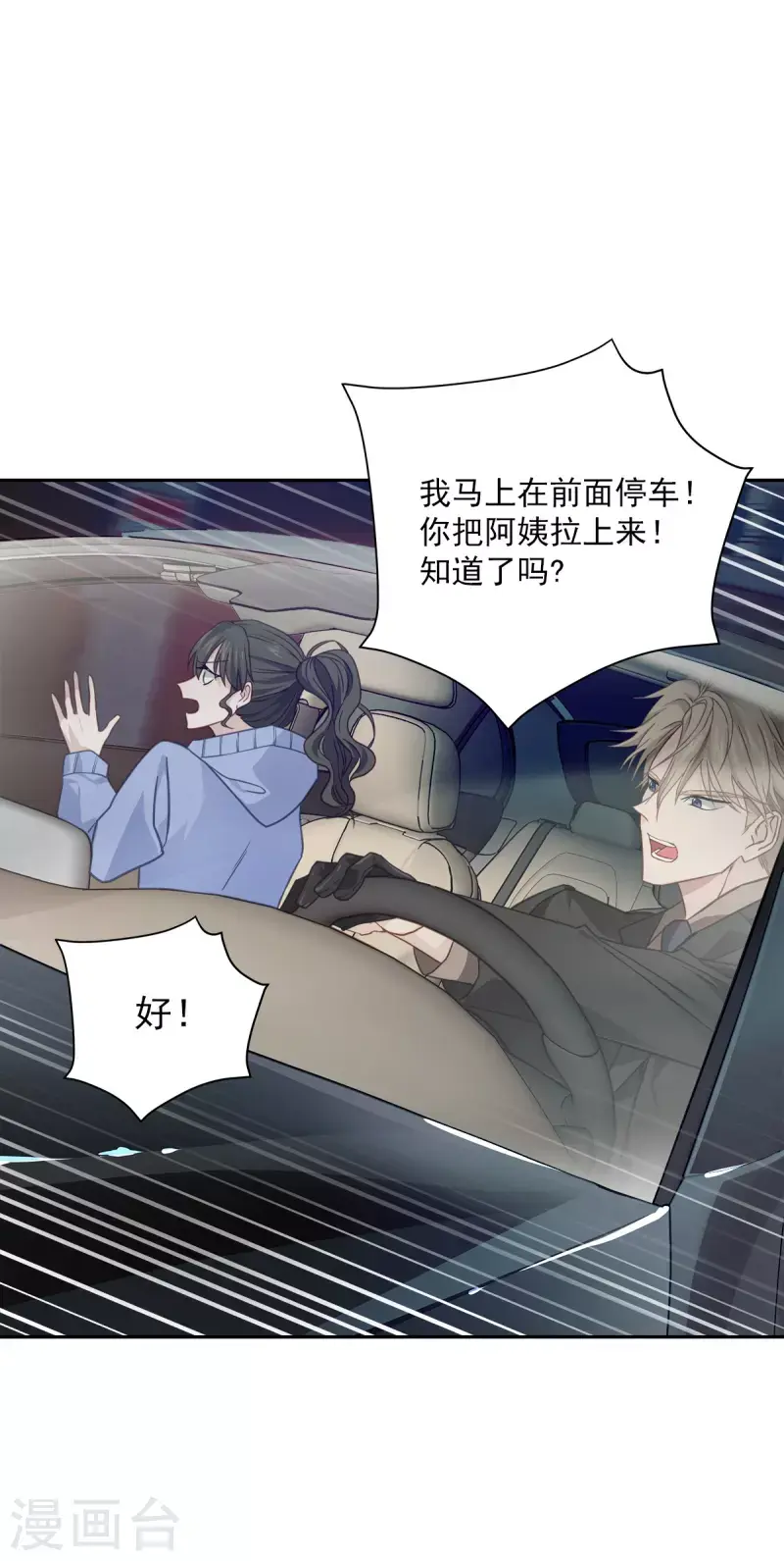 第59话引开1