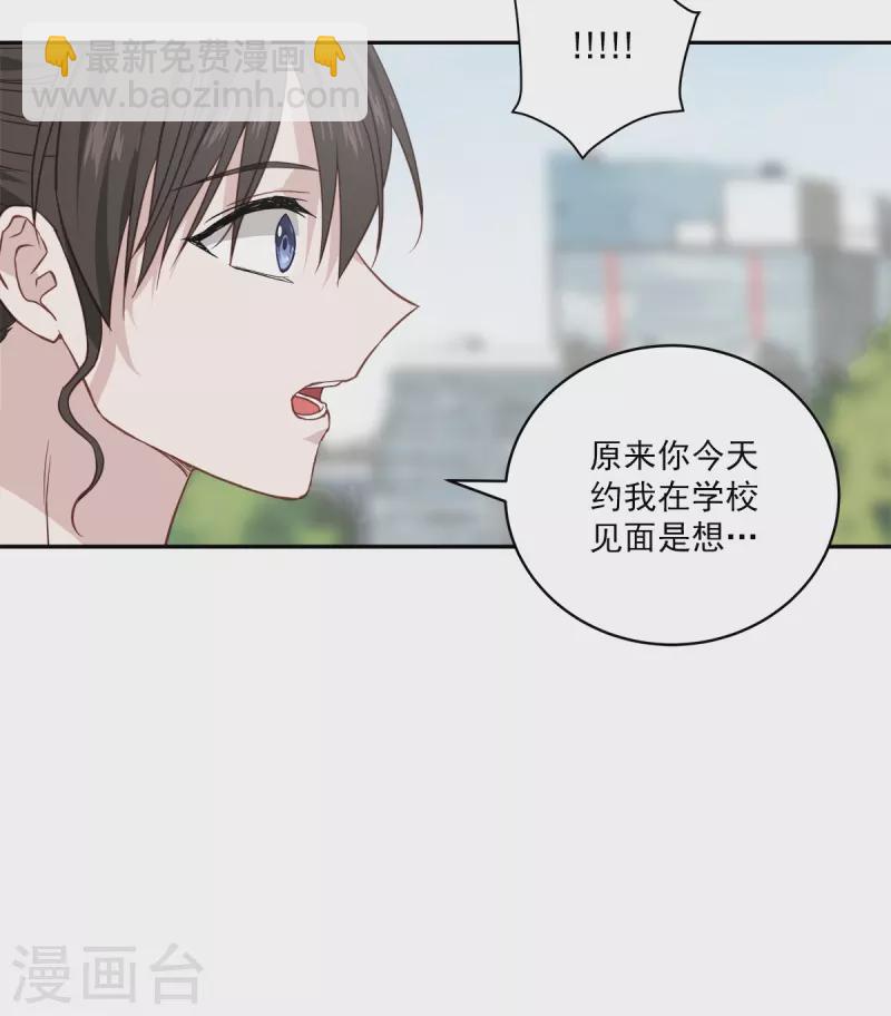 第83话 回头227