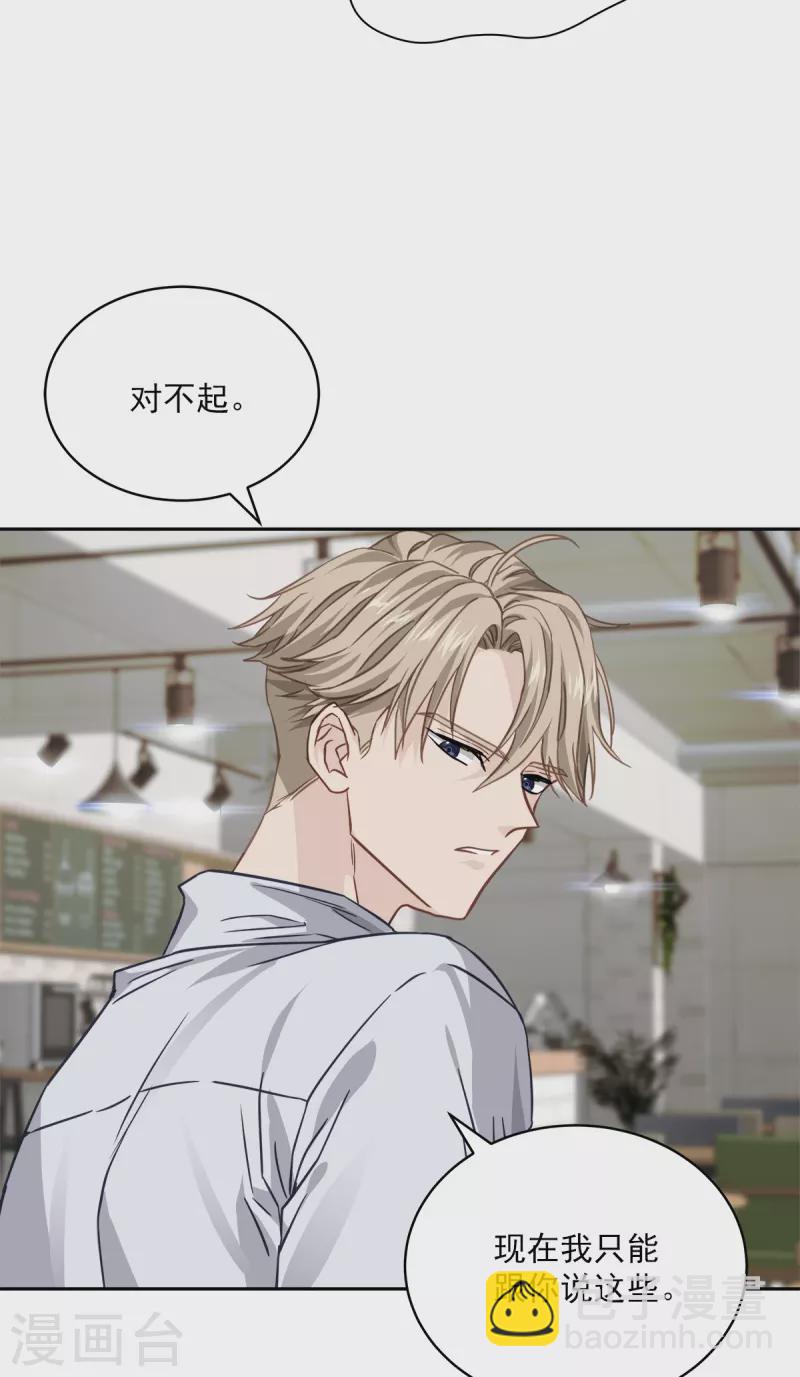 第76话回避15