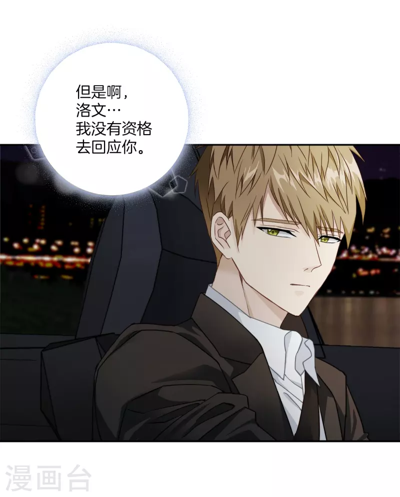 第45话配合6