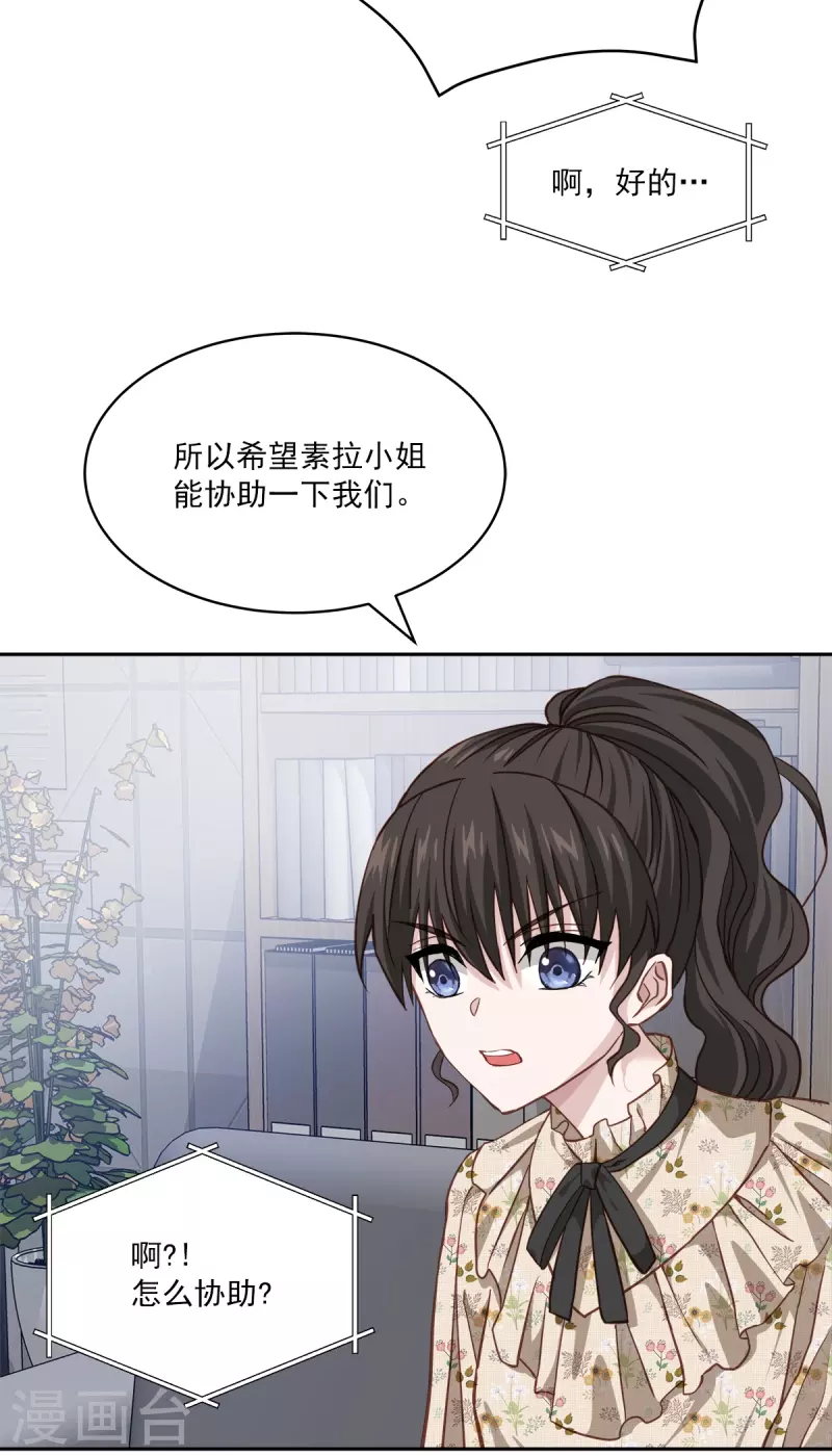 第45话配合25