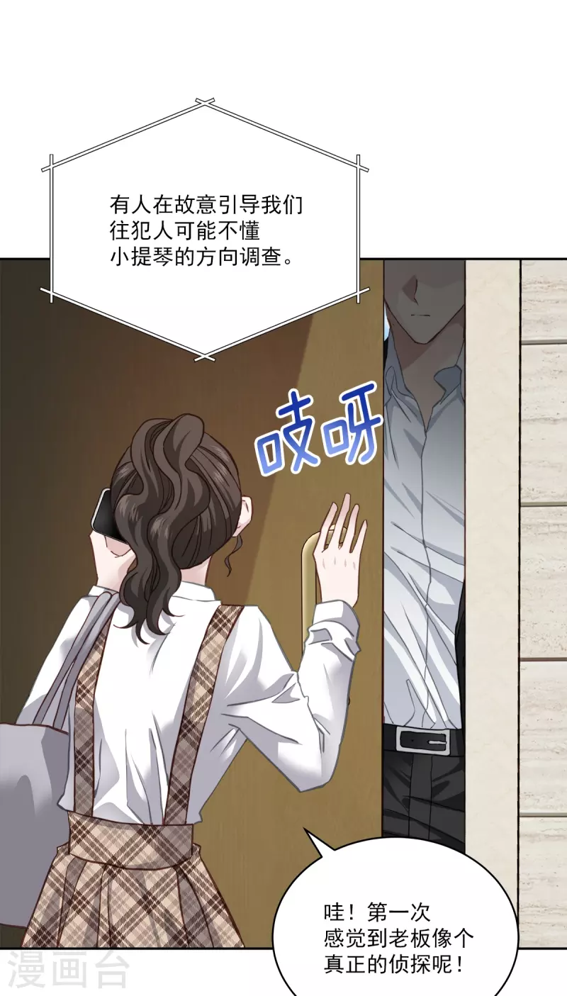 第44话推理22