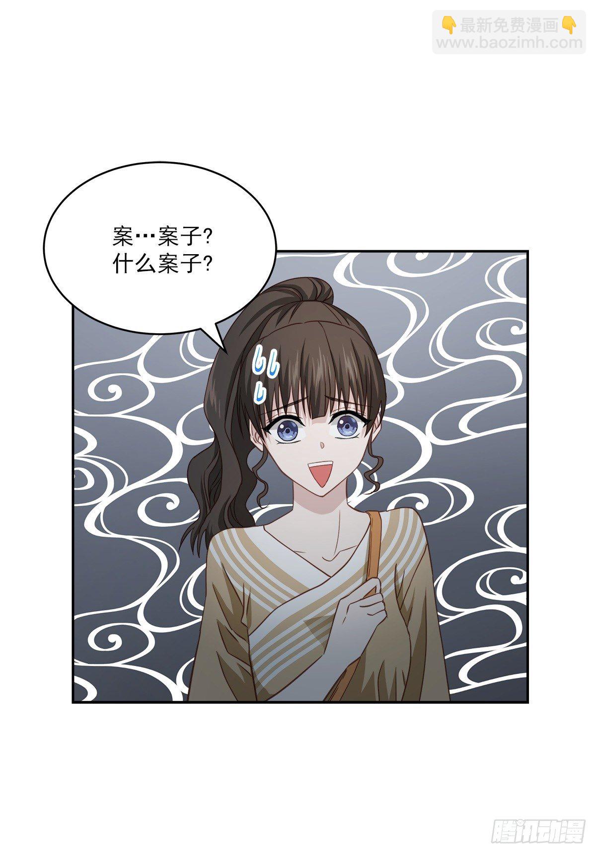 努力6